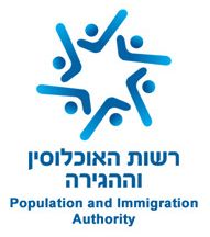 Reshut-ochlosin-logo